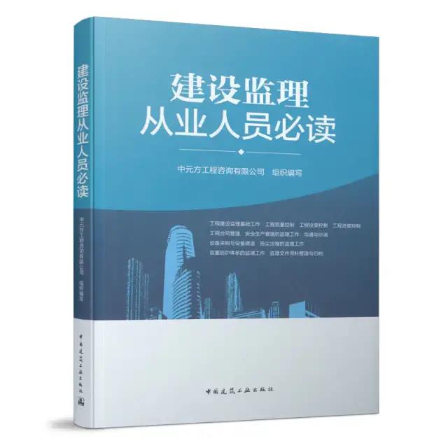 十二月好书推荐 | 书香广大 文化监理(图3)