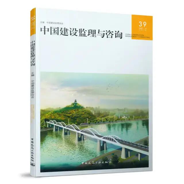 十二月好书推荐 | 书香广大 文化监理(图2)